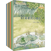 音像微童话 注音美绘版 大自然幻想微童话集(全10册)冰波 等