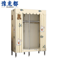 豫龙都 简易衣柜 105cm 个
