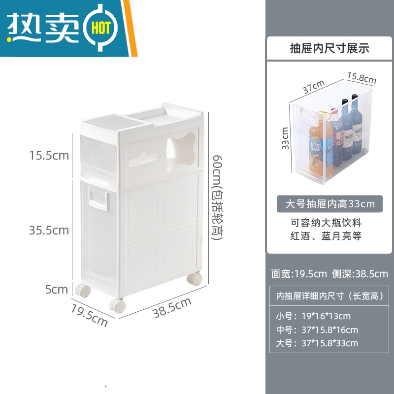 敬平夹缝收纳柜卫生间抽屉式储物柜子厕所窄缝隙柜浴室夹缝置物架