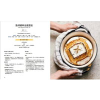 [M]法国蓝带面包宝典-9787518441112