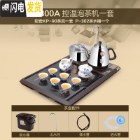 三维工匠 钢化玻璃茶具套装功夫茶具茶盘整套茶盘茶台茶海家用 -300A搭配KP-90茶具、P-302茶水桶 3件
