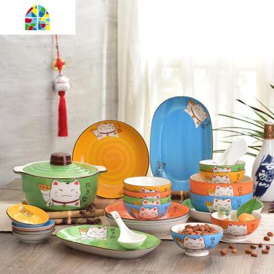猫30头日式家用陶瓷器餐具套装碗盘碟卡通碗碟组合套装8人 FENGHOU 猫黄色套装 30件