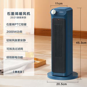 艾美特 (Airmate) HP20-K1 家用立式节能暖风机电暖器速热电暖风定时摇头省电低燥热风机烤火炉电暖气