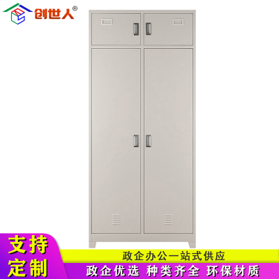 创世人 内务更衣物品柜 双门带挂衣架更衣柜
