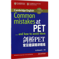 正版新书]剑桥PET常见错误精讲精练(英)莉兹·德里斯科尔(Liz Dri