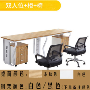 鑫环境 办公家具板式老板桌办公桌简约现代经理桌时尚大班台主管桌屏风卡座员工桌工位