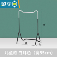 敬平落地晾衣架创意猫耳铁艺家用卧室挂衣架单杆式收纳架室内衣帽架 儿童款 白耳色(宽55cm)晾衣杆