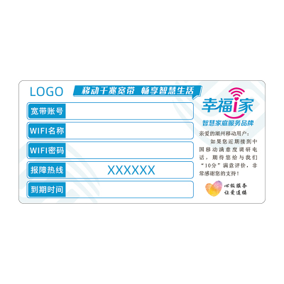 Makeid TCM50-100C-150(ZJ) 设备标签 (单位:卷)