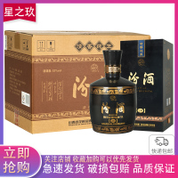 山西杏花村 汾酒金奖黑坛20 53度 475ml*6整箱装 清香型白酒