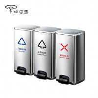 田园思 30L不锈钢垃圾桶 三分类 组