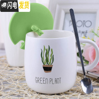 三维工匠仓鼠马克杯带盖勺创意个性潮流水杯家用超萌可爱少女早餐陶瓷杯子