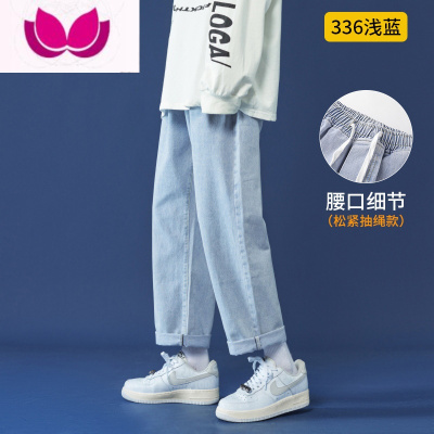 七斓男士牛仔裤潮流直筒宽松休闲长裤子夏季男裤厚款阔腿学生百搭