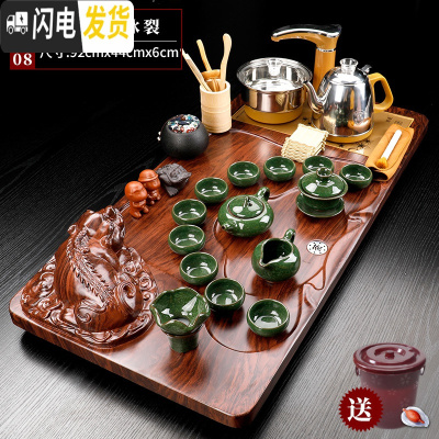 三维工匠紫砂茶具套装家用简约喝茶全自动烧水壶一体实木茶盘茶台茶道托盘 款式8(红貔貅冰裂) 36件