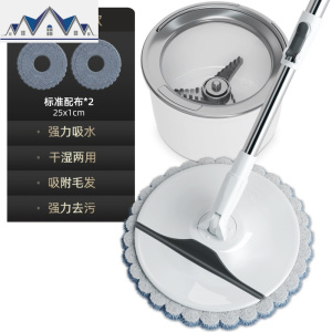 自动拖把桶旋转拖把家用甩干脱水拖把杆旋转通用好神拖布地拖墩布 三维工匠