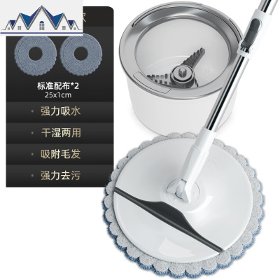 自动拖把桶旋转拖把家用甩干脱水拖把杆旋转通用好神拖布地拖墩布 三维工匠