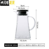 三维工匠日式锤纹玻璃水壶家用冷水壶可高温耐热防爆凉开水壶凉水杯子套装 锤纹四方壶凉水壶