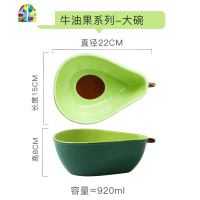 儿童可爱碗碟套装单个家用小碗超萌网红创意个性日式陶瓷盘子餐具 FENGHOU GI588牛油果小盘