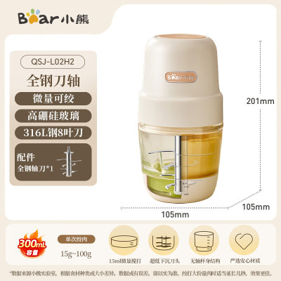 小熊绞肉机家用 辅食机婴儿绞馅机碎肉机料理机饺子肉馅搅拌机打蒜器电动搅肉机