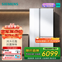 [新品]西门子509L对开三门家用电冰箱无霜超薄嵌入大容量 KA92NEB20C