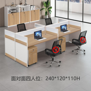 牧存屏风工位