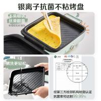 苏泊尔电烤盘 电火锅烤涮一体 多功能锅 叠叠锅火锅一体电烤炉 折叠式涮烤鸳鸯锅GJ5025S835 4L