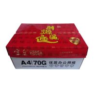 宣皇 十周年a3打印纸80g复印纸500张单包办公专用纸学生用纸a3机打印白纸 宣皇十周年A3 80G 4包/箱