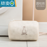 敬平洗衣袋洗衣机专用防变形网袋刺绣收纳袋文胸内衣护洗袋 圆柱连衣裙(20*30cm)