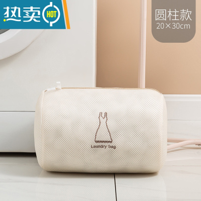 敬平洗衣袋洗衣机专用防变形网袋刺绣收纳袋文胸内衣护洗袋 圆柱连衣裙(20*30cm)