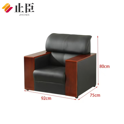 止臣 沙发 会客接待沙发商务沙发简约办公室沙发西皮 Y6