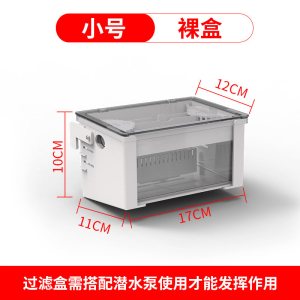 鱼缸过滤器滴流盒上置龟缸吸粪便内置三合一净水低水位循环
