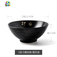 日式和风餐具陶瓷碗家用吃饭碗创意米饭碗高脚碗手绘斗笠碗汤面碗 FENGHOU 7英寸螺纹碗-粉色樱花