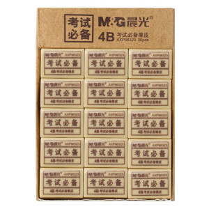 晨光(M&G)橡皮考试必备4BAXP96323