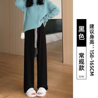 云朵窄版阔腿裤女女装春季小个子新款高腰百搭直筒针织休闲裤