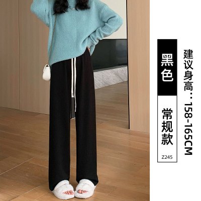 云朵窄版阔腿裤女女装春季小个子新款高腰百搭直筒针织休闲裤