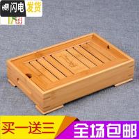 三维工匠好日子功夫茶具竹茶盘竹制茶海茶台 储水式托盘茶托大号小号 小盛水