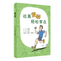 音像远离便秘轻松常在盛芝仁