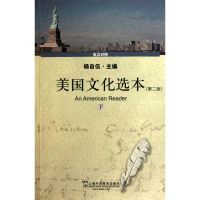 音像美国文化选本(下)杨自伍 主编