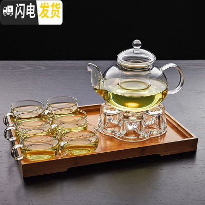 三维工匠耐热过滤玻璃茶具花茶具套装整套透明水果泡茶壶煮茶器茶壶家用 壶1+心底1+100圆把杯6+托盘1