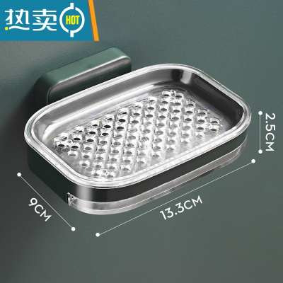 敬平肥皂盒壁挂式沥水免打孔家用带盖双层新款浴室托盘香皂盒子置物架 墨绿(单抽款)带沥水托盘 1个装