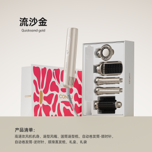 CONFU康夫卷发棒卷直两用负离子电吹风梳F6家用一体多功能美发器