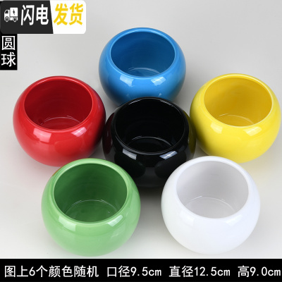 三维工匠多肉花盆大口径陶瓷粗陶透气多肉植物简约套装组合圆球花盆 大号圆球6个装+6个托盘 中等花盆容器