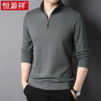 恒源祥男士长袖t恤2024春秋季立领半拉链打底POLO衫纯棉休闲卫衣男潮