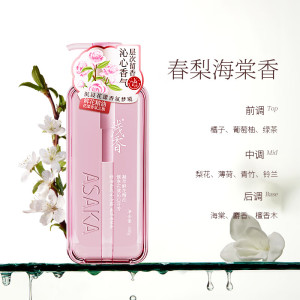 浅香精油香氛沐浴露(春梨海棠香)750g单位:瓶