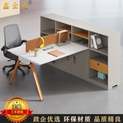 鑫金虎 国标加厚E0级现代职员桌办公桌屏风工位桌 双人位 1500*2400*1100mm