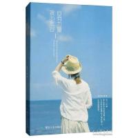 正版新书]我心宽容自有力量孟令玮9787502064662