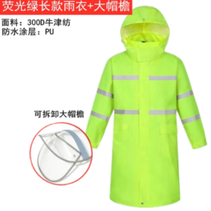 防暴雨 工作劳保 反光雨衣上衣 男单件 加厚全身保暖 保安防寒长款 防水