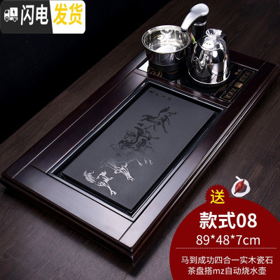 三维工匠茶盘套装全自动一体家用实木简约茶海中式功夫茶具石头茶台烧水 赠桶+管]马到成功四合一实木瓷石茶盘搭mz自动烧水壶