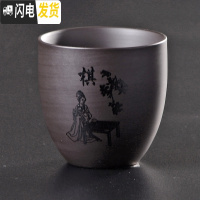 三维工匠私人订制 刻字 紫砂品茗杯大号功夫茶杯单杯主人杯普洱茶杯个人杯 棋