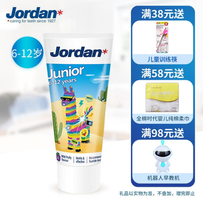 挪威Jordan口腔护理儿童牙膏50ml混合水果味（6-12岁）儿童护理口腔