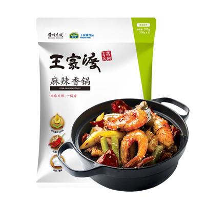 王家渡麻辣香锅调料200g*3袋1袋装做2次麻辣味香锅火锅底料麻辣烫冒菜火锅调料厨房调味品麻辣干锅调味料
